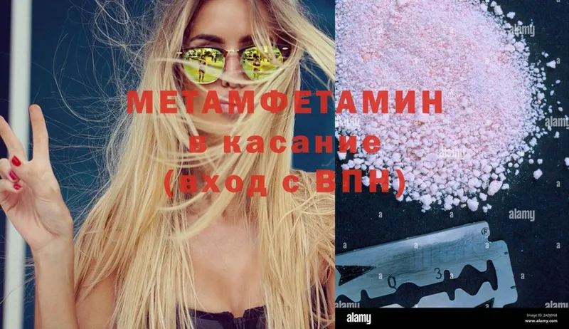 Метамфетамин мет  Дудинка 